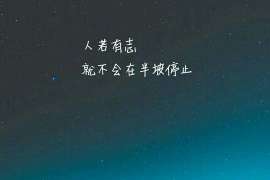 二婚女人怎样挽回前夫：重建信任，重燃爱情